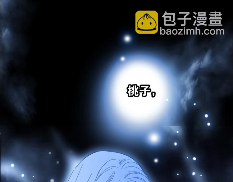 第6话 巨蛇(1/3)-第7话