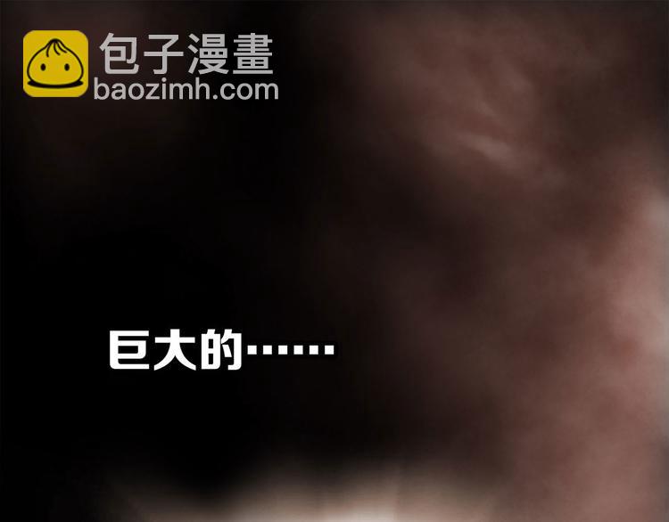 第6话 巨蛇(1/3)-第7话