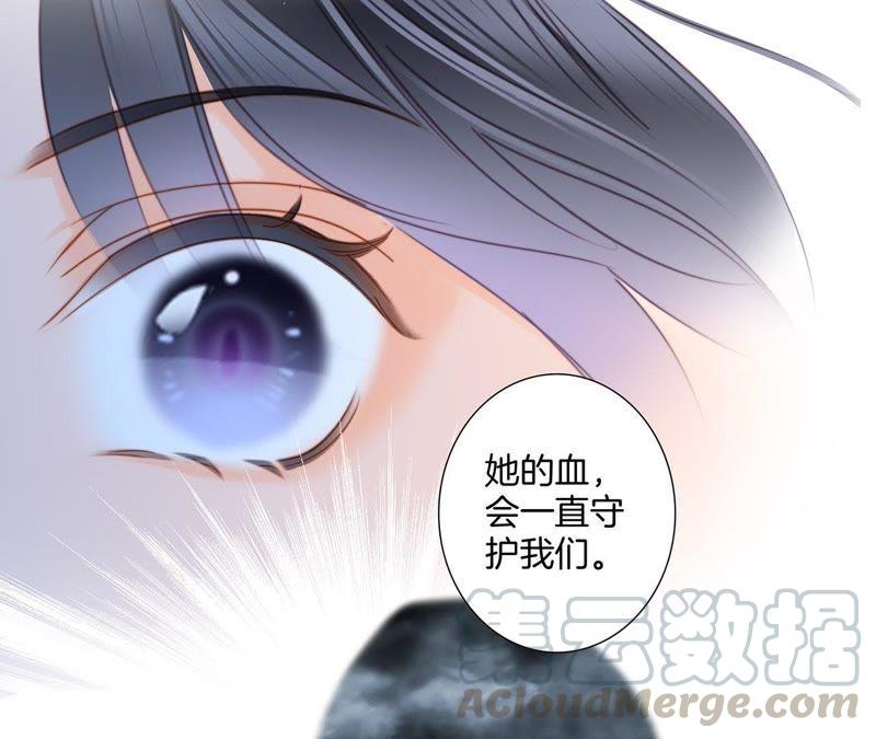 第55话 碎骨(1/2)-第61话