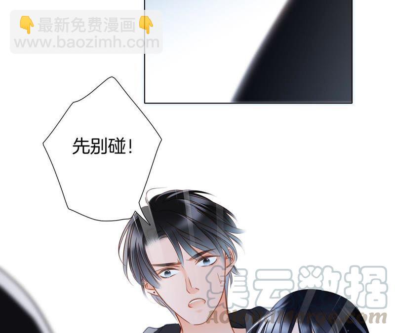 第55话 碎骨(1/2)-第61话