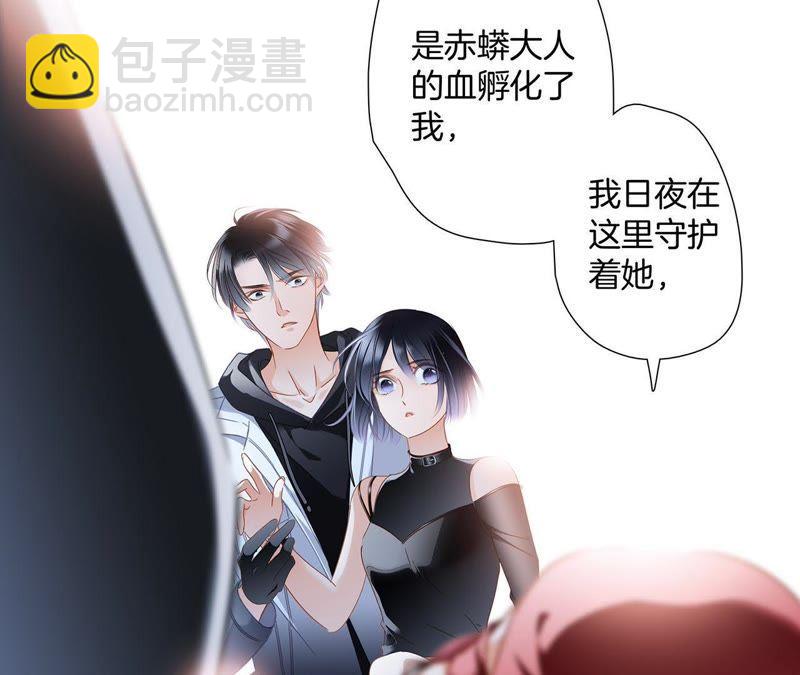 第55话 碎骨(1/2)-第61话