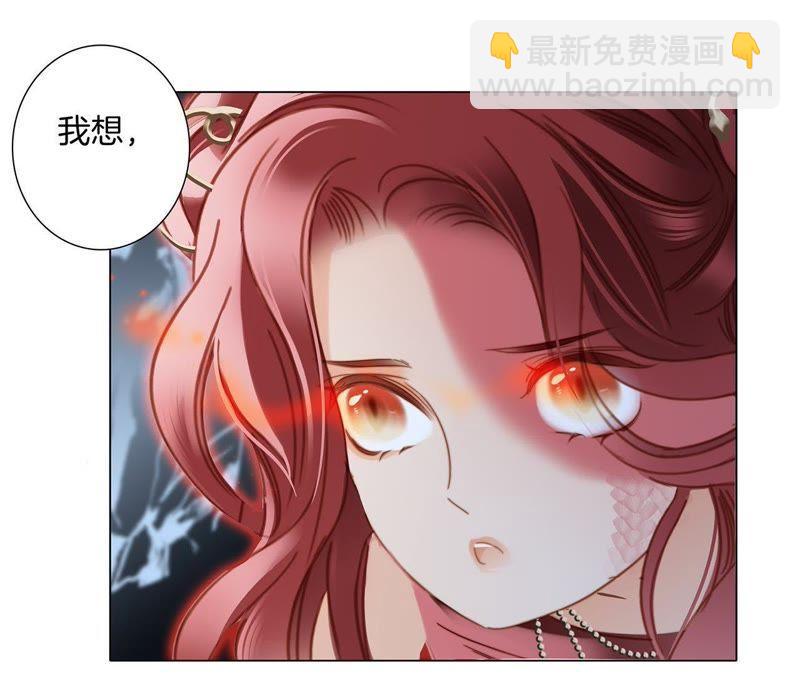 第55话 碎骨(1/2)-第61话