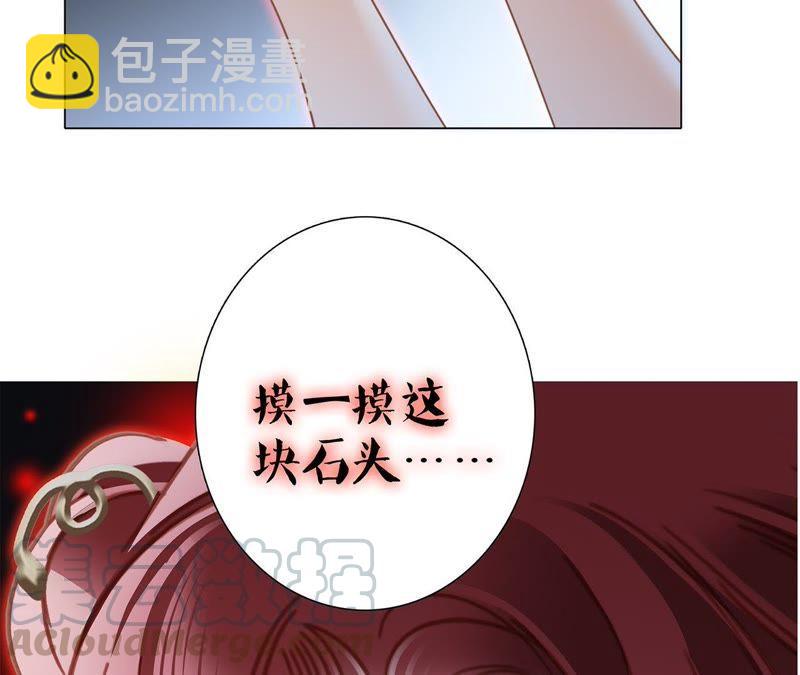 第55话 碎骨(1/2)-第61话