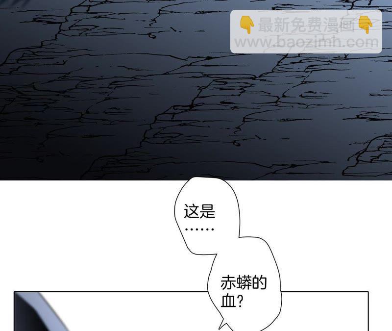 第55话 碎骨(1/2)-第61话