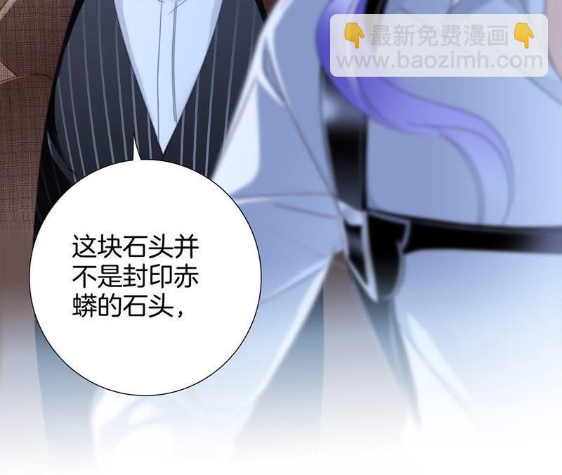 第55话 碎骨(1/2)-第61话