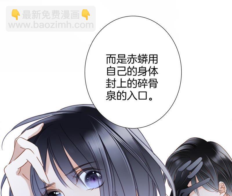 第55话 碎骨(1/2)-第61话