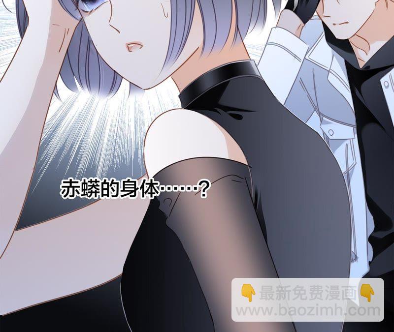 第55话 碎骨(1/2)-第61话