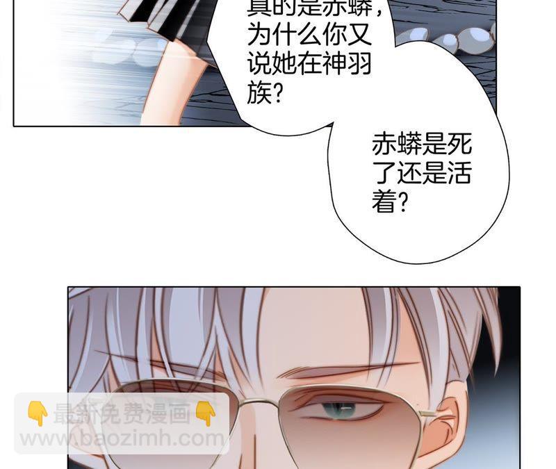 第55话 碎骨(1/2)-第61话
