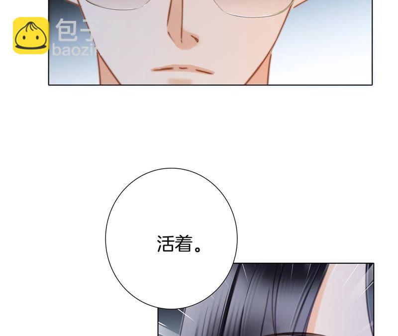 第55话 碎骨(1/2)-第61话