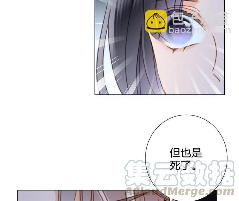 第55话 碎骨(1/2)-第61话