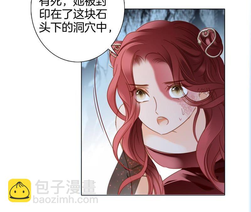 第55话 碎骨(1/2)-第61话