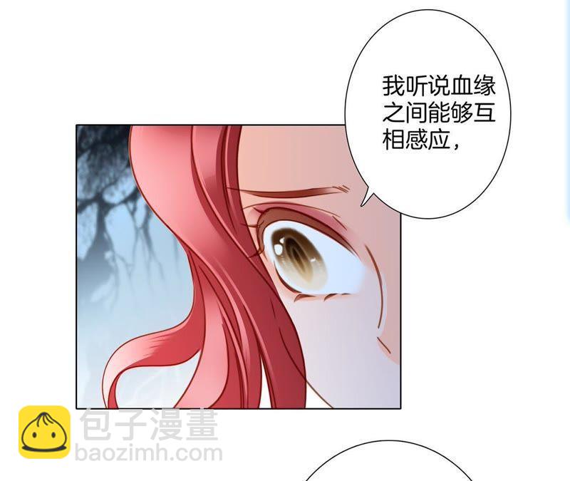 第55话 碎骨(1/2)-第61话