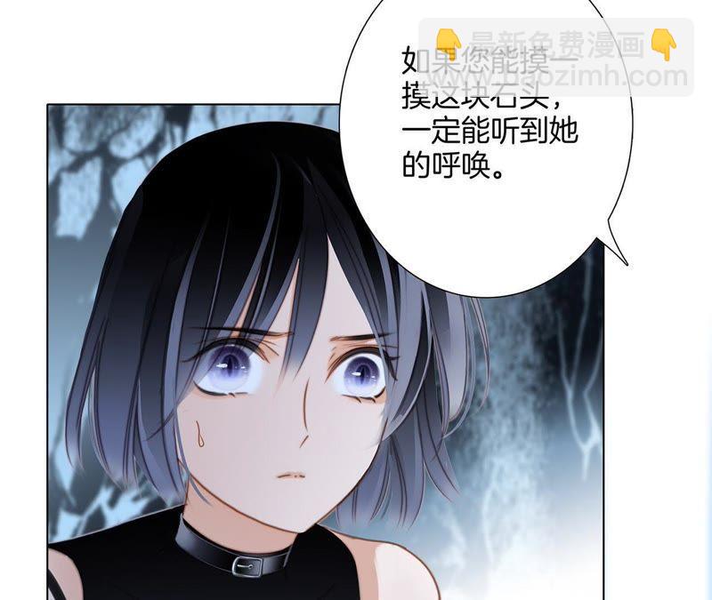 第55话 碎骨(1/2)-第61话