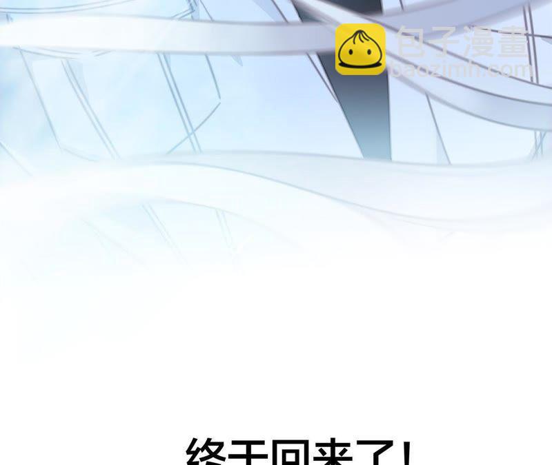 第57话 翅膀(1/3)-第63话