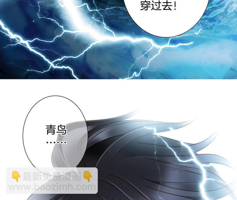 第57话 翅膀(1/3)-第63话