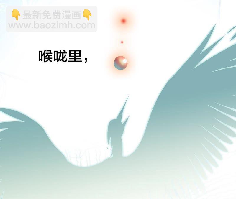 第57话 翅膀(1/3)-第63话