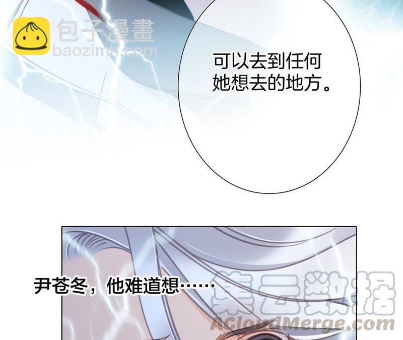 第57话 翅膀(1/3)-第63话
