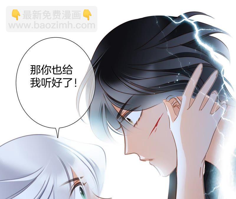 第57话 翅膀(1/3)-第63话