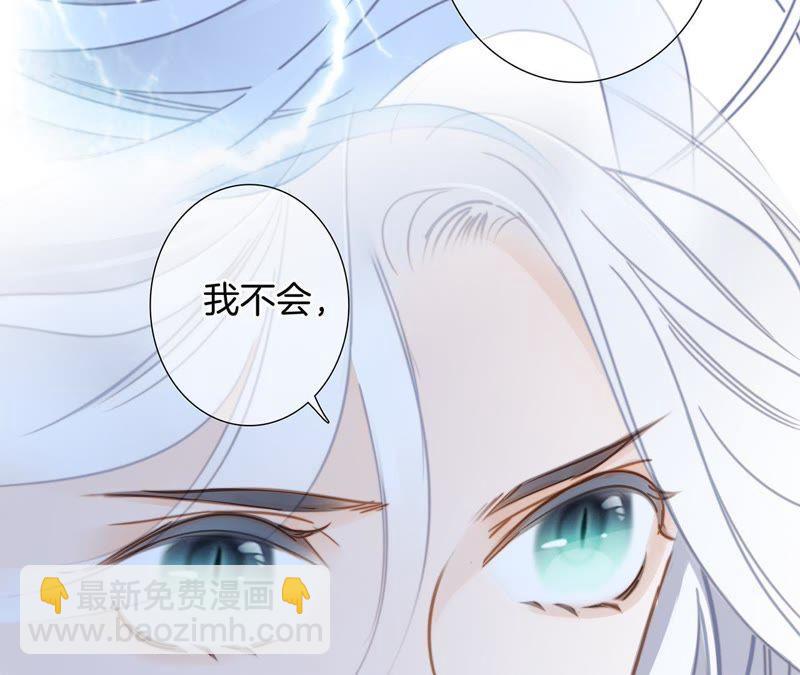第57话 翅膀(1/3)-第63话
