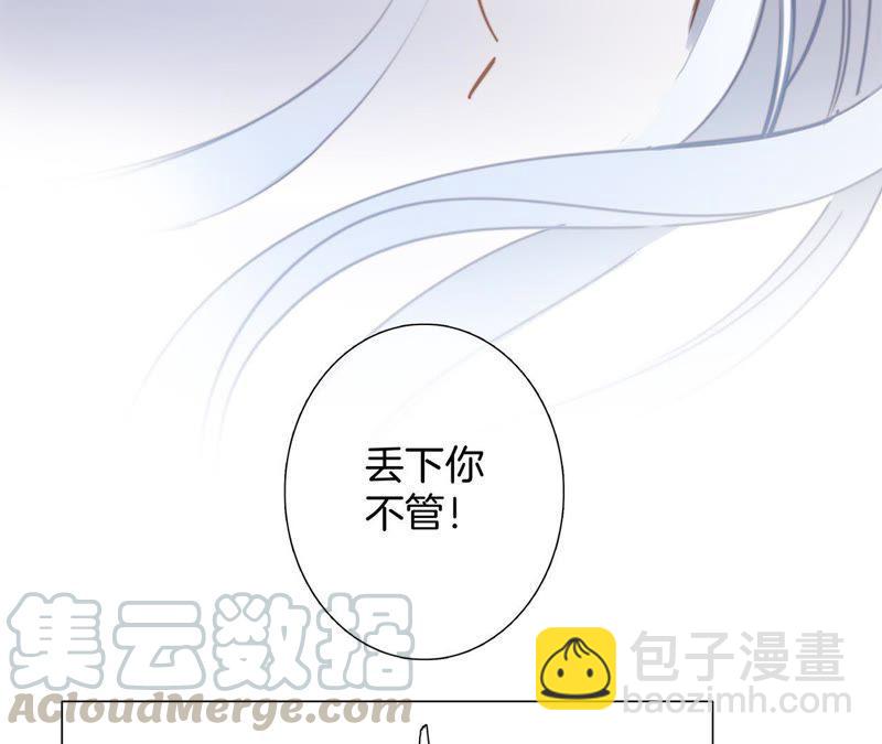 第57话 翅膀(1/3)-第63话