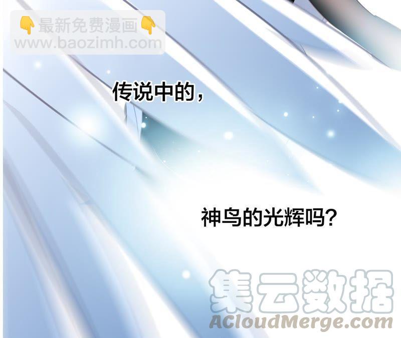 第57话 翅膀(1/3)-第63话