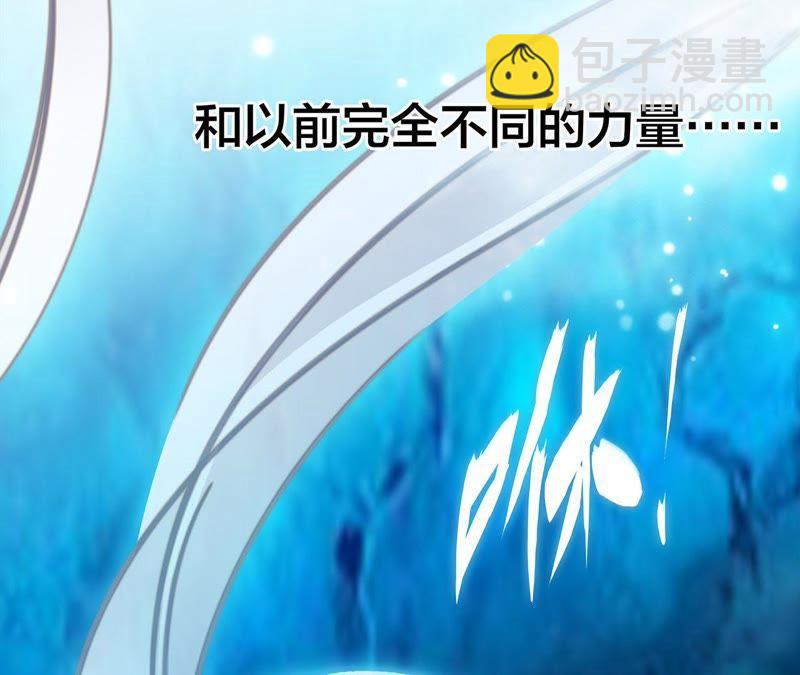 第57话 翅膀(1/3)-第63话