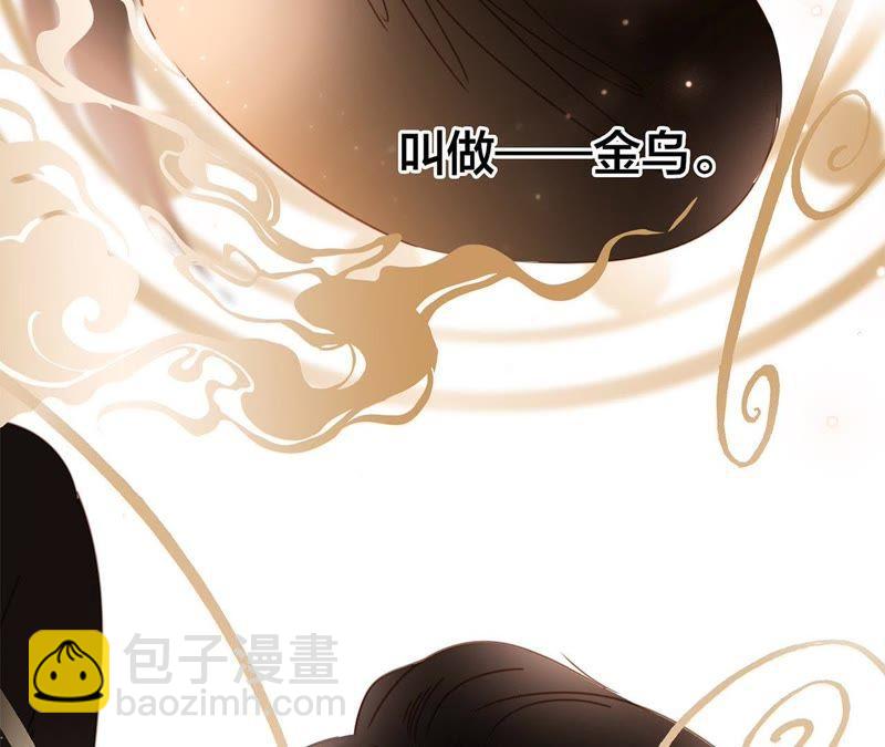 第59话 明庭（上）(1/2)-第65话