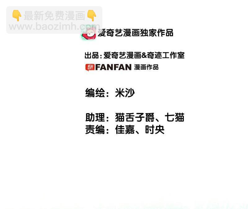 第59话 明庭（上）(1/2)-第65话