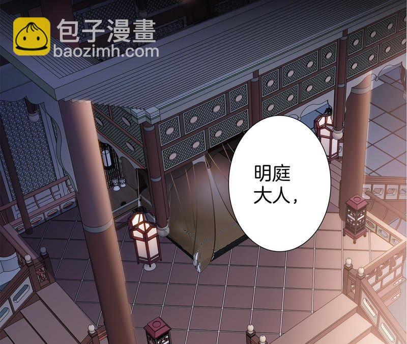 第59话 明庭（上）(1/2)-第65话