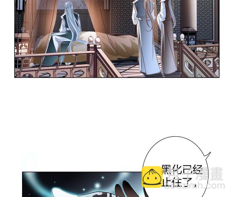 第59话 明庭（上）(1/2)-第65话