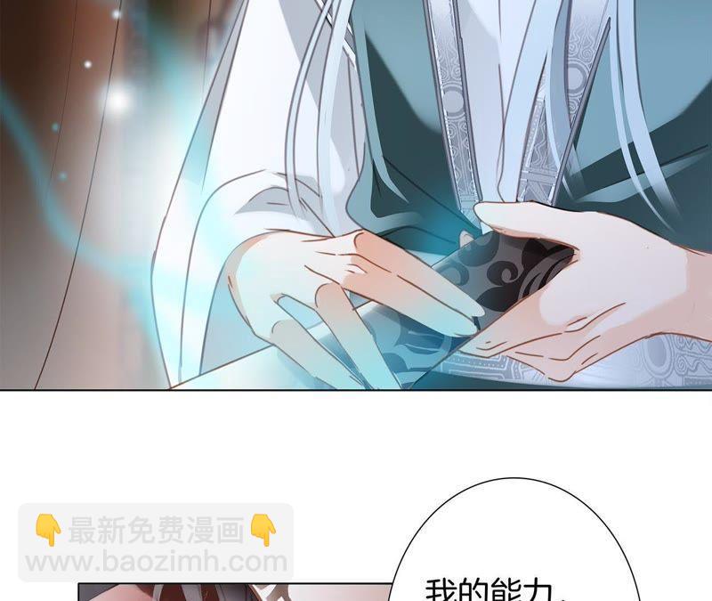 第59话 明庭（上）(1/2)-第65话