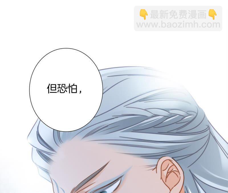 第59话 明庭（上）(1/2)-第65话