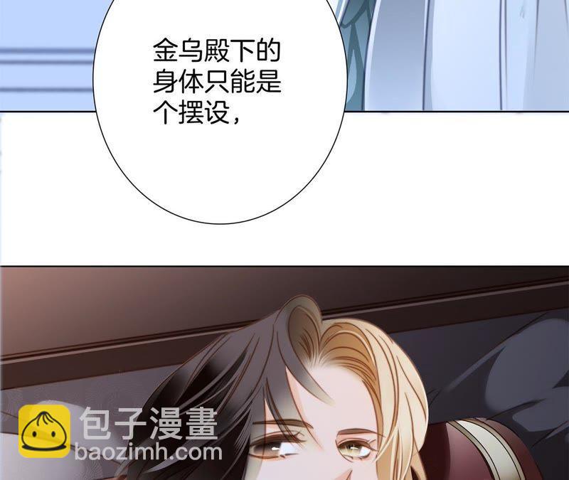 第59话 明庭（上）(1/2)-第65话