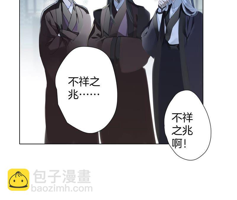 第59话 明庭（上）(1/2)-第65话