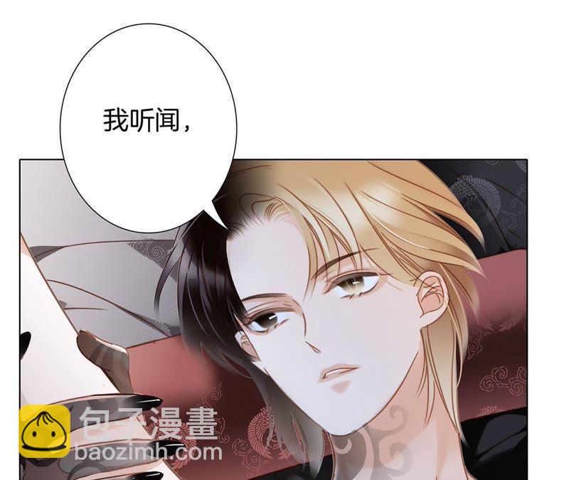 第59话 明庭（上）(1/2)-第65话