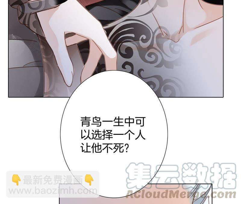 第59话 明庭（上）(1/2)-第65话