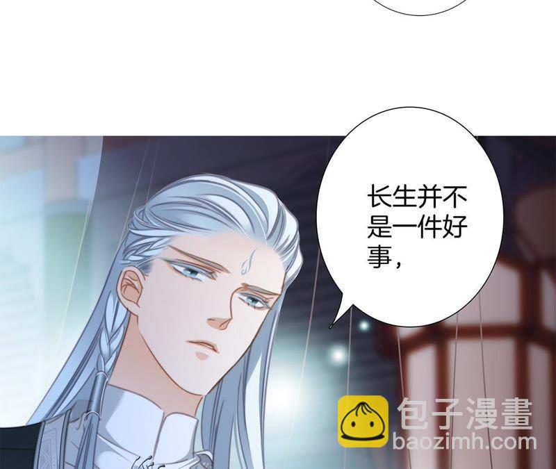 第59话 明庭（上）(1/2)-第65话