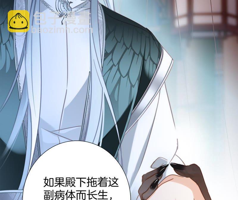 第59话 明庭（上）(1/2)-第65话