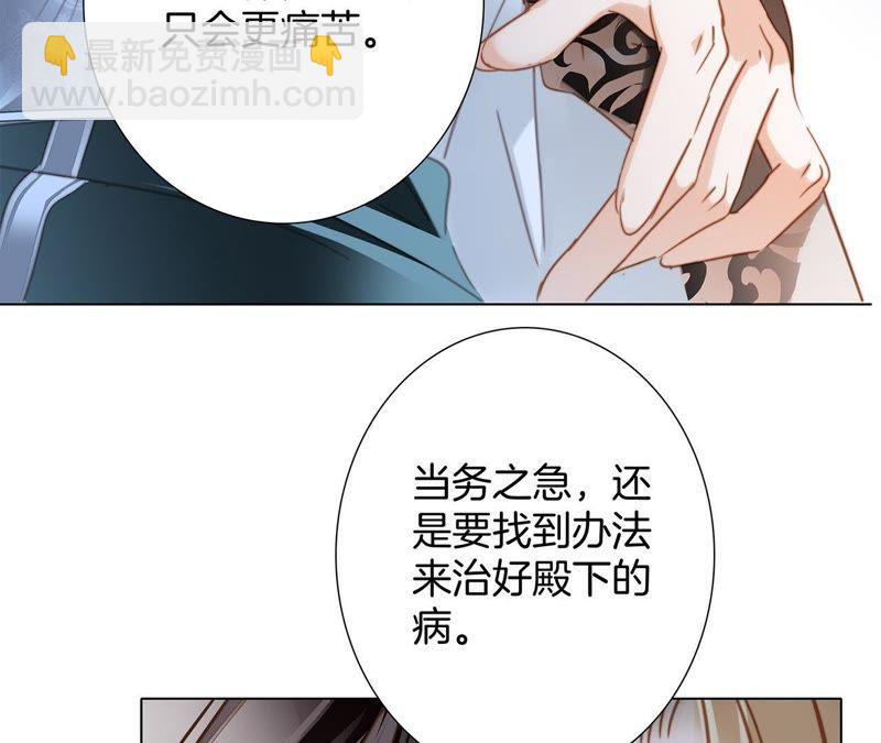第59话 明庭（上）(1/2)-第65话