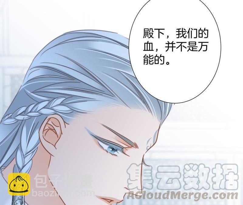 第59话 明庭（上）(1/2)-第65话