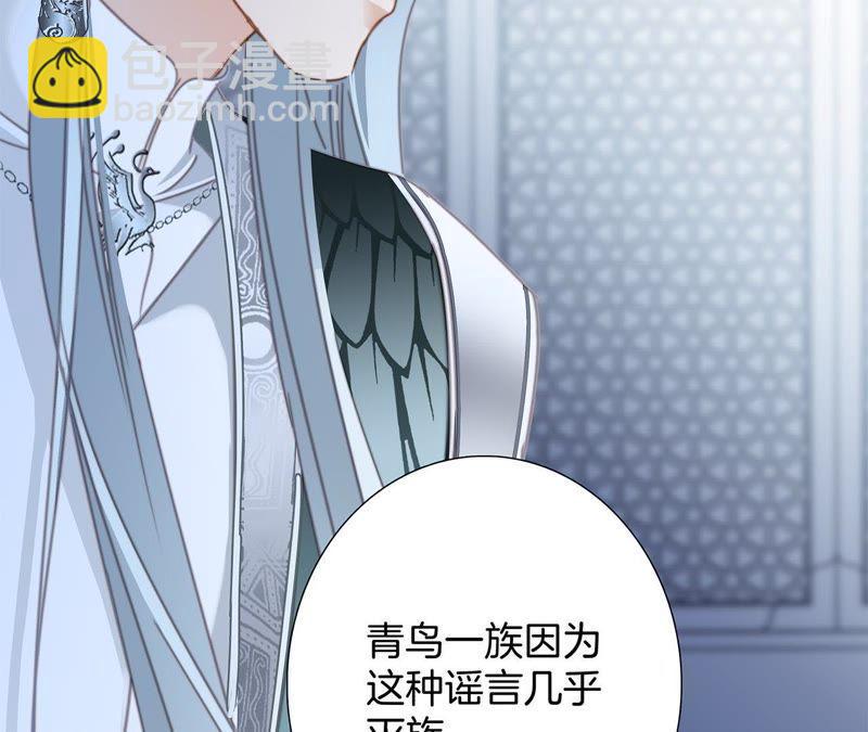 第59话 明庭（上）(1/2)-第65话