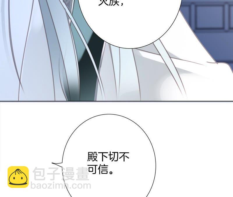 第59话 明庭（上）(1/2)-第65话