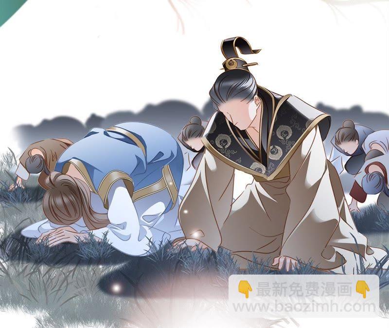 第59话 明庭（上）(1/2)-第65话