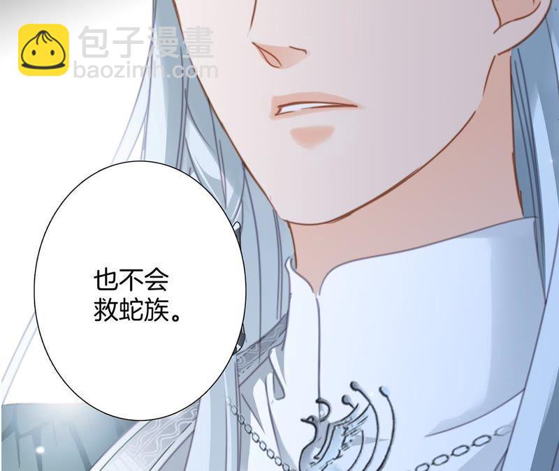 第61话 无解(1/2)-第67话