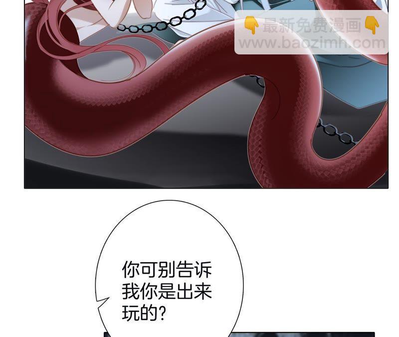 第61话 无解(1/2)-第67话