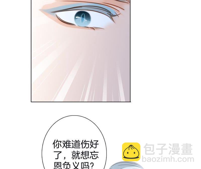 第61话 无解(1/2)-第67话