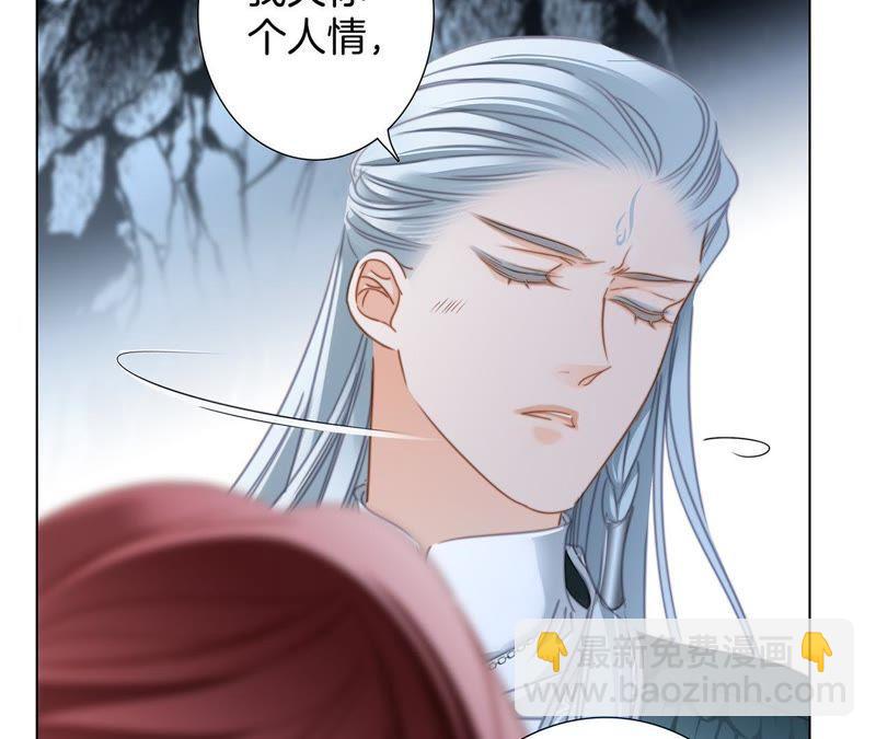 第61话 无解(1/2)-第67话