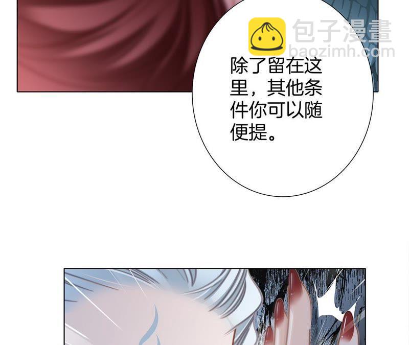 第61话 无解(1/2)-第67话