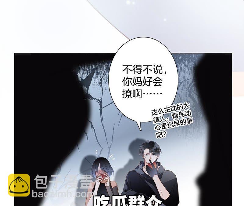 第61话 无解(1/2)-第67话