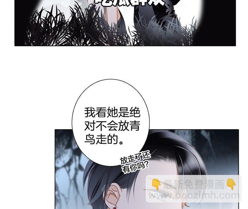 第61话 无解(1/2)-第67话